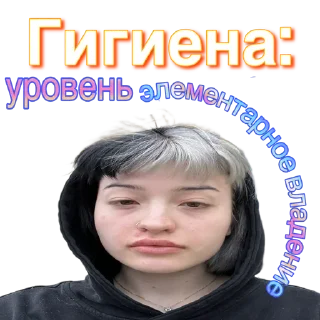 🤢 emoji Pisya korolevA Telegram sticker 20 of 68