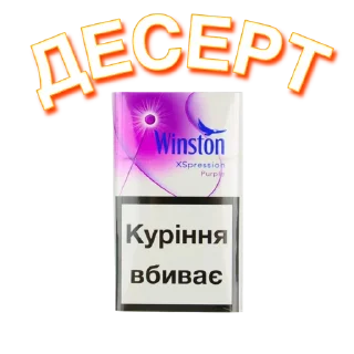 🚬 emoji Pisya korolevA Telegram sticker 14 of 68