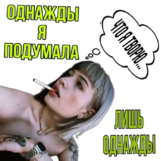 🤓 emoji Pisya korolevA Telegram sticker 18 of 68