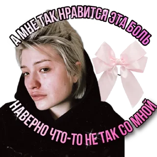 😢 emoji Pisya korolevA Telegram sticker 10 of 68