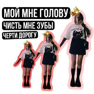 😎 emoji Pisya korolevA Telegram sticker 6 of 68