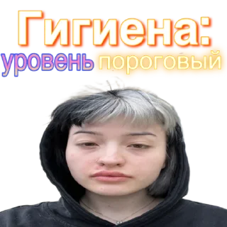 😪 emoji Pisya korolevA Telegram sticker 23 of 68