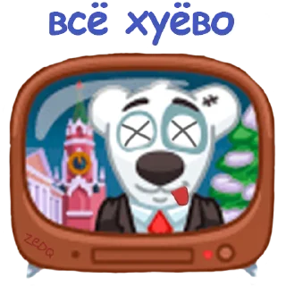 Sticker from кто нах by zedq