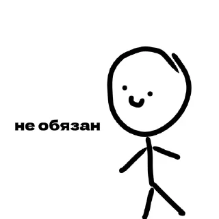Sticker from Верни мои трусы