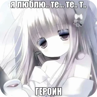 Sticker from мать твоя