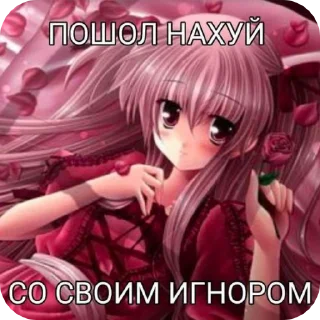 Sticker from мать твоя