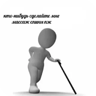 Sticker from Человечки