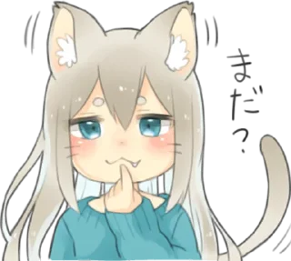 ❔ emoji Nekomimikko's yuruhuwa • @punipuni_stickers Telegram sticker 19 of 40