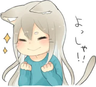 ✨ emoji Nekomimikko's yuruhuwa • @punipuni_stickers Telegram sticker 13 of 40