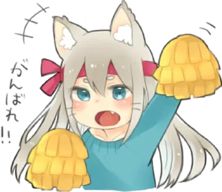 👊 emoji Nekomimikko's yuruhuwa • @punipuni_stickers Telegram sticker 8 of 40