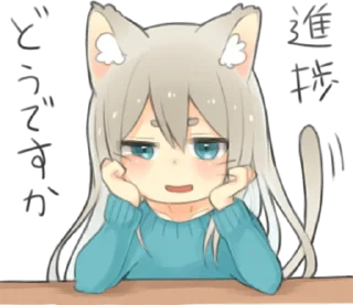 😼 emoji Nekomimikko's yuruhuwa • @punipuni_stickers Telegram sticker 11 of 40