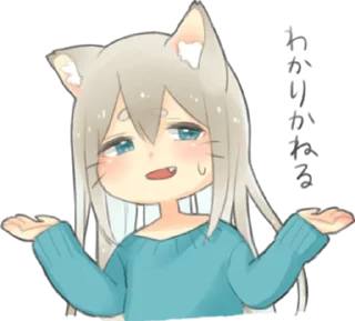🤷‍♀️ emoji Nekomimikko's yuruhuwa • @punipuni_stickers Telegram sticker 14 of 40