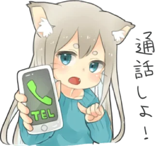 📱 emoji Nekomimikko's yuruhuwa • @punipuni_stickers Telegram sticker 21 of 40
