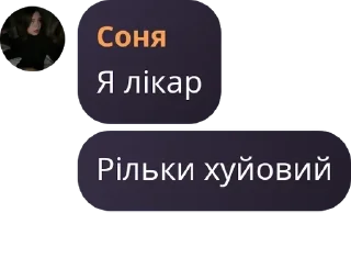 ⚫ emoji МАФІЯ ПІВФІНИ 24ʼ25 pack by @QuotLyBot Telegram sticker 9 of 98