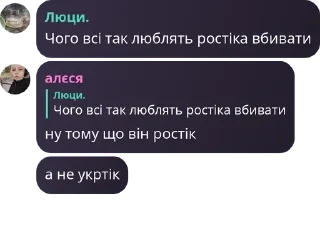 🏩 emoji МАФІЯ ПІВФІНИ 24ʼ25 pack by @QuotLyBot Telegram sticker 22 of 98