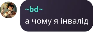 🕸️ emoji мафія лєгєнди pack by @QuotLyBot Telegram sticker 7 of 120