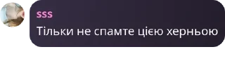 Sticker from Мафія 10 pack by @QuotLyBot