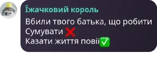 ❌ emoji 🕸🕷 Мафія в заручниках 🕷🕸 pack by @QuotLyBot Telegram sticker 11 of 65