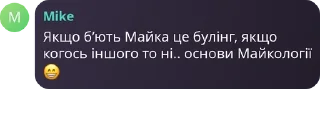 😁 emoji 🕸🕷 Мафія в заручниках 🕷🕸 pack by @QuotLyBot Telegram sticker 19 of 65