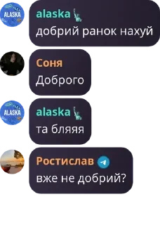 🤓 emoji МАФІЯ ПІВФІНИ 24ʼ25 pack by @QuotLyBot Telegram sticker 19 of 98