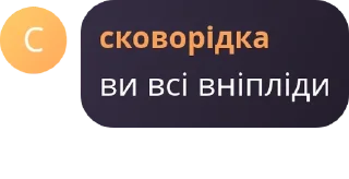 👩‍🤝‍👨 emoji мафія лєгєнди pack by @QuotLyBot Telegram sticker 23 of 120