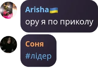 🧏‍♂️ emoji МАФІЯ ПІВФІНИ 24ʼ25 pack by @QuotLyBot Telegram sticker 7 of 98