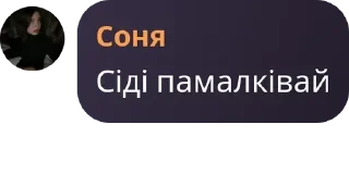 🧑‍🏫 emoji МАФІЯ ПІВФІНИ 24ʼ25 pack by @QuotLyBot Telegram sticker 18 of 98