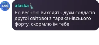 🦌 emoji МАФІЯ ПІВФІНИ 24ʼ25 pack by @QuotLyBot Telegram sticker 21 of 98
