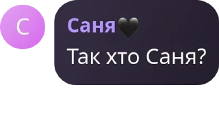 🌞 emoji 🕸🕷 Мафія в заручниках 🕷🕸 pack by @QuotLyBot Telegram sticker 7 of 65
