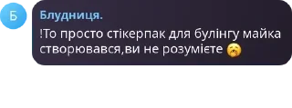 🥱 emoji 🕸🕷 Мафія в заручниках 🕷🕸 pack by @QuotLyBot Telegram sticker 20 of 65