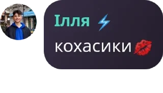 💋 emoji Мафія 10 pack by @QuotLyBot Telegram sticker 8 of 80