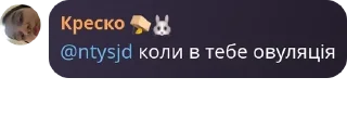 Sticker from мафія лєгєнди pack by @QuotLyBot
