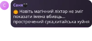 🎃 emoji 🕸🕷 Мафія в заручниках 🕷🕸 pack by @QuotLyBot Telegram sticker 8 of 65