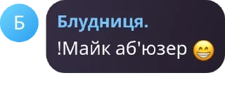 😁 emoji 🕸🕷 Мафія в заручниках 🕷🕸 pack by @QuotLyBot Telegram sticker 16 of 65