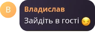 Sticker from Омерекосинська мафія pack by @QuotLyBot