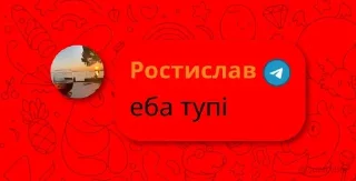 Sticker from МАФІЯ ПІВФІНИ 24ʼ25 pack by @QuotLyBot