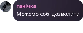 🌟 emoji Мафія 10 pack by @QuotLyBot Telegram sticker 23 of 80