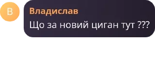 Sticker from Омерекосинська мафія pack by @QuotLyBot