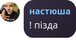 Sticker from Омерекосинська мафія pack by @QuotLyBot