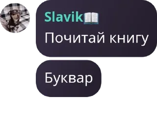 🏴 emoji мафія лєгєнди pack by @QuotLyBot Telegram sticker 8 of 120