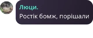 🎓 emoji МАФІЯ ПІВФІНИ 24ʼ25 pack by @QuotLyBot Telegram sticker 13 of 98