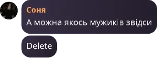 👰‍♀️ emoji МАФІЯ ПІВФІНИ 24ʼ25 pack by @QuotLyBot Telegram sticker 17 of 98