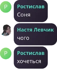 Sticker from МАФІЯ ПІВФІНИ 24ʼ25 pack by @QuotLyBot