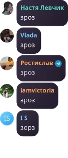 Sticker from МАФІЯ ПІВФІНИ 24ʼ25 pack by @QuotLyBot