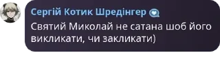 Sticker from ❄️☃️ Мафія в заручниках зими ☃ pack by @QuotLyBot