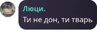 🏃‍♀️ emoji МАФІЯ ПІВФІНИ 24ʼ25 pack by @QuotLyBot Telegram sticker 11 of 98