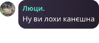 🦶 emoji МАФІЯ ПІВФІНИ 24ʼ25 pack by @QuotLyBot Telegram sticker 12 of 98