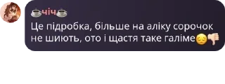 😔 emoji 🕸🕷 Мафія в заручниках 🕷🕸 pack by @QuotLyBot Telegram sticker 17 of 65