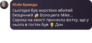 🍻 emoji 🕸🕷 Мафія в заручниках 🕷🕸 pack by @QuotLyBot Telegram sticker 15 of 65
