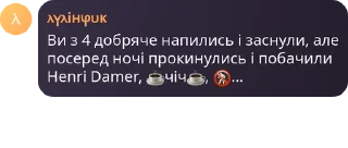 ☕ emoji 🕸🕷 Мафія в заручниках 🕷🕸 pack by @QuotLyBot Telegram sticker 22 of 65